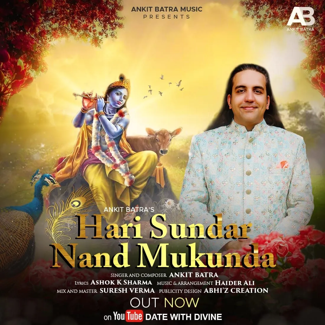 Hari Sundar Nand Mukunda album art
