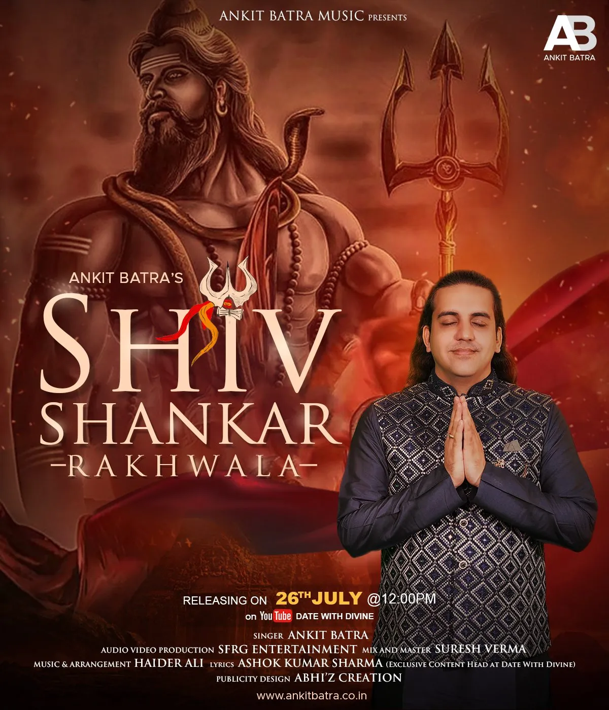 Shiv Shankar Rakhwala album art